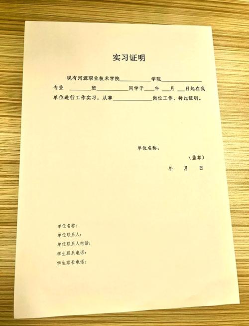 实习僧上找不到满意岗位?试试这几个高效筛选秘诀!