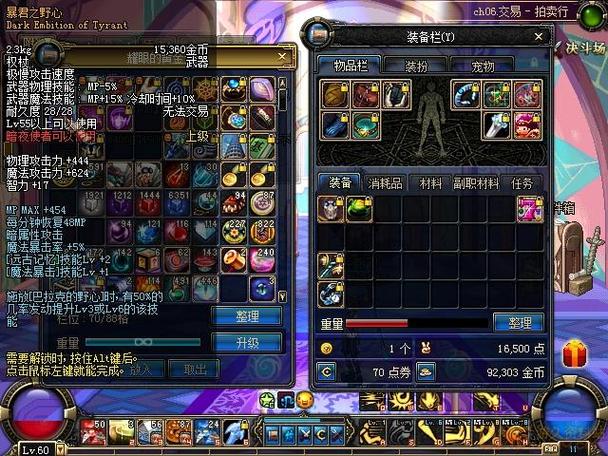 暴君之野心影响现代?分析现实启示防患未然!