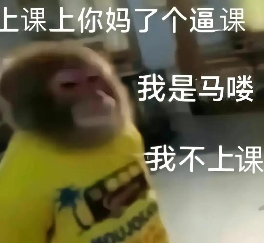 猴腮雷的梗到底从哪里来的？一句话帮你搞清楚出处！