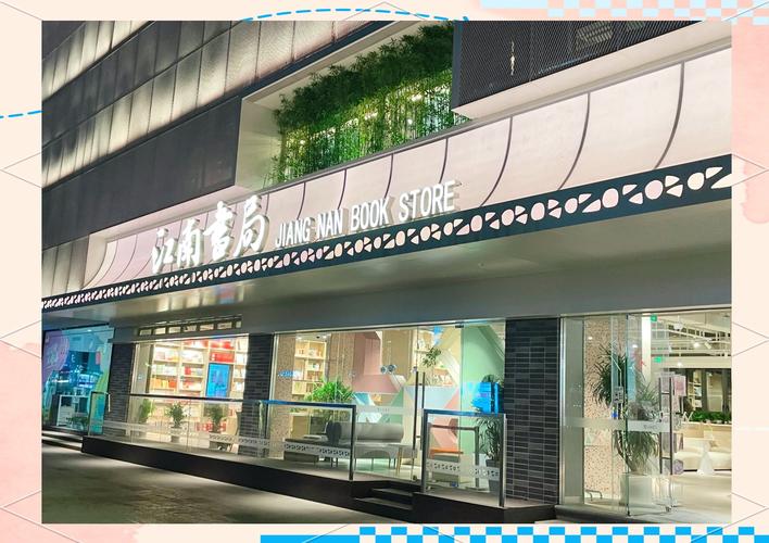 书海阁官方网站入口在哪儿？(最新网址快速访问指南，别走错)