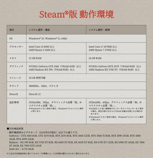 三国9电脑配置要求高吗？低配电脑能流畅运行吗？