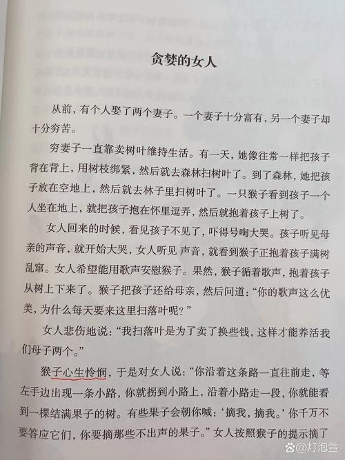 她的故事在哪里可以看全集？推荐你收藏这几个免费的网站