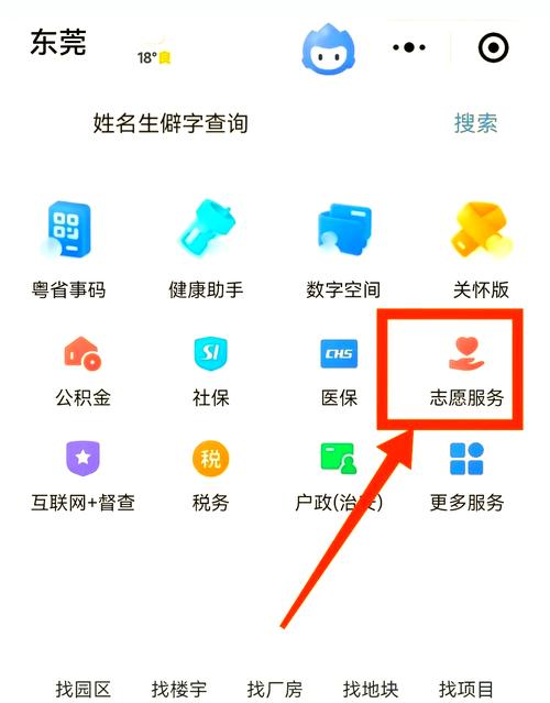 志愿云怎么注册账号？新手注册流程详细步骤来了！