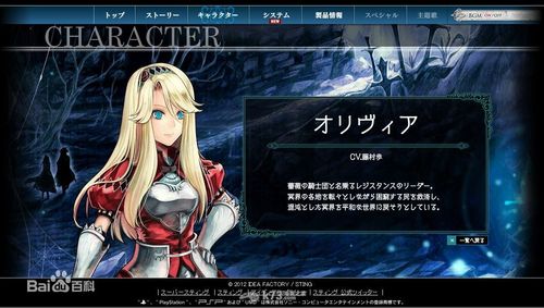 混沌时代的结局是什么？深度解析隐藏在故事背后的真相！