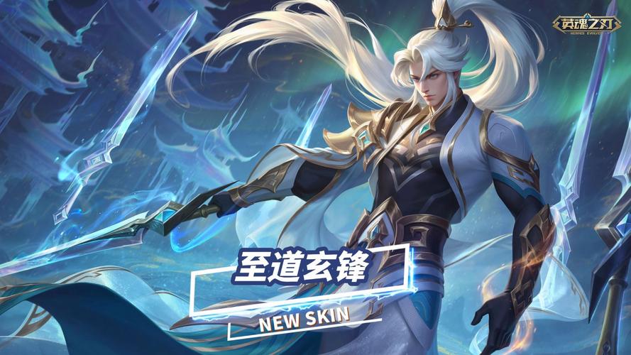 血气之刃适合哪些英雄出？这几个英雄出它直接起飞！