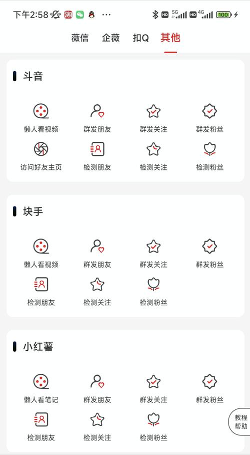 如何发私信简单学起？5步骤新手快速掌握操作！