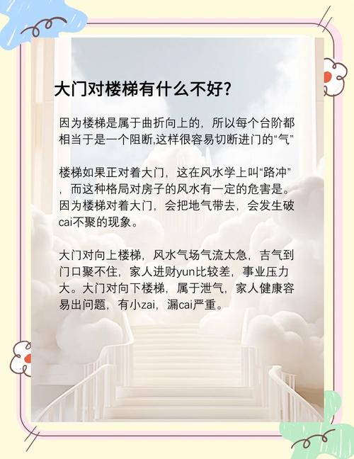 上楼梯vs下楼梯哪个伤膝蚂蚁庄园专家实测避坑建议