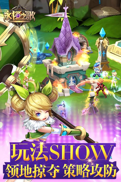 永恒之歌好玩吗？真实玩家评价和游戏体验分享！