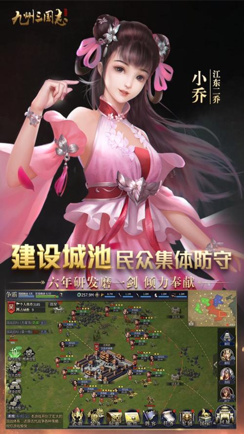 九州三国哪个版本最好玩？新手推荐这3款手游！