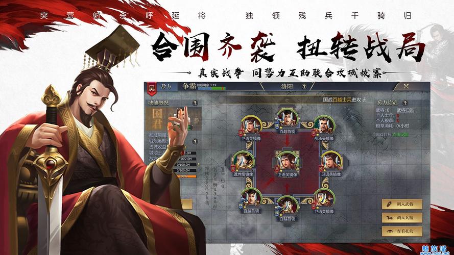 九州三国哪个版本最好玩？新手推荐这3款手游！