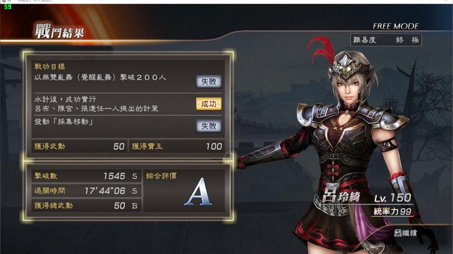 猛将无双哪个角色最强？最新T0英雄强度排行解析！