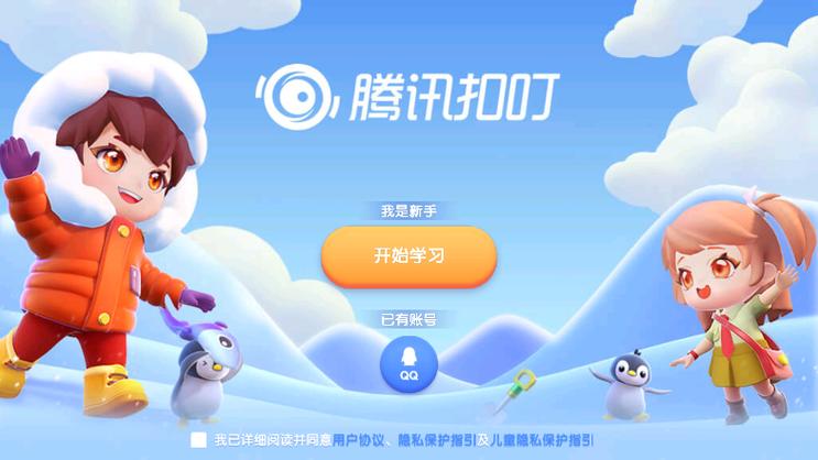 学习腾讯扣叮真的有用吗？揭秘孩子编程学习的真实效果与反馈！