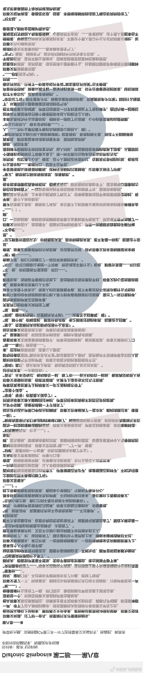 深入解读阻碍协议(从原理到应用场景全面剖析)