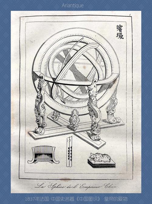 矮人浑天仪哪里买？这些途径值得你去探索！