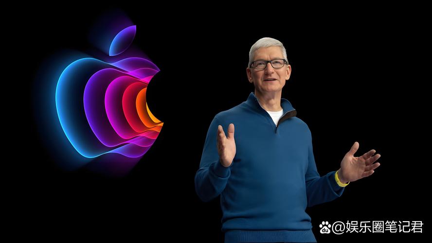 苹果2024秋季发布会时间怎么查？教你快速获取详情