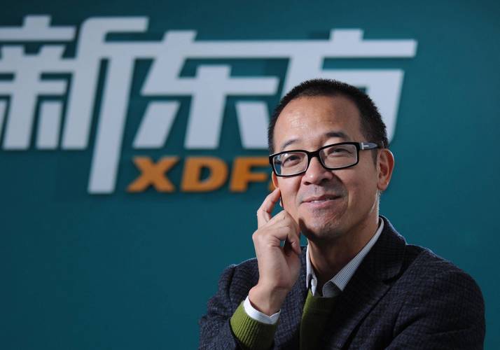 东方甄选试行俞敏洪放假计划结果怎样?内幕揭秘!