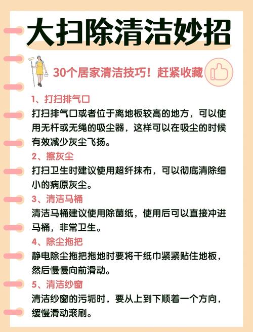日事清怎么使用才能效率更高？学会这3招任务管理技巧