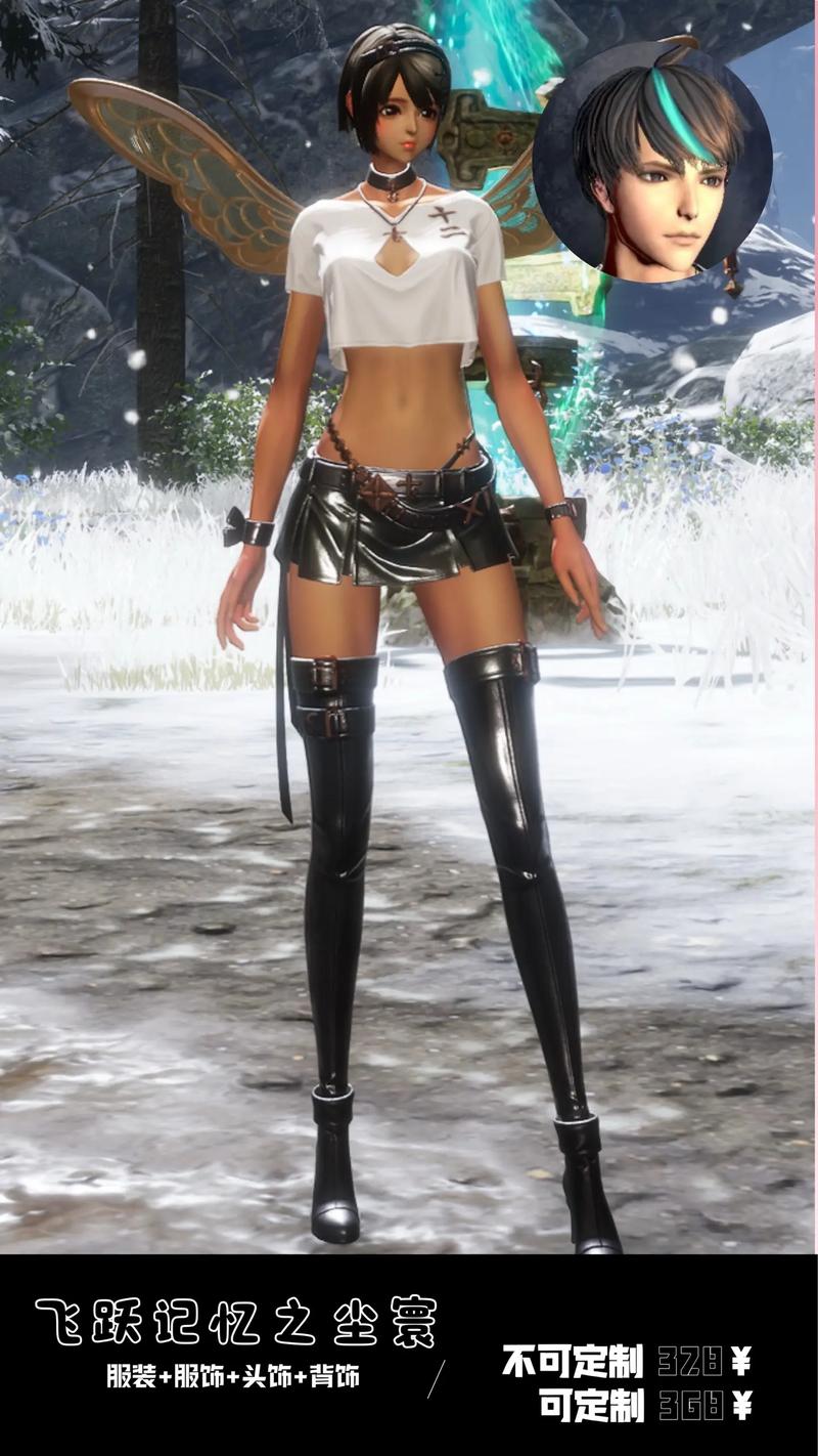 剑灵校服返场活动来了！最新返场校服外观抢先看！