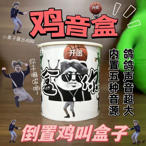 鸡音盒下载安装失败怎么办?教你一招快速解决所有问题!