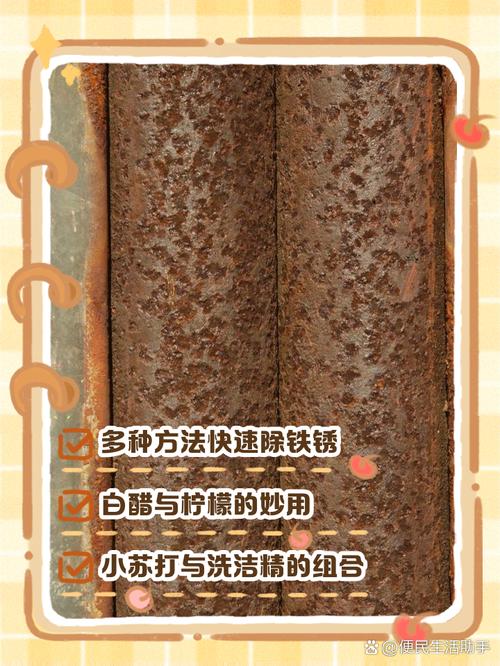 黑铁酒杯生锈了怎么办？(学会这3招快速清洁保养)