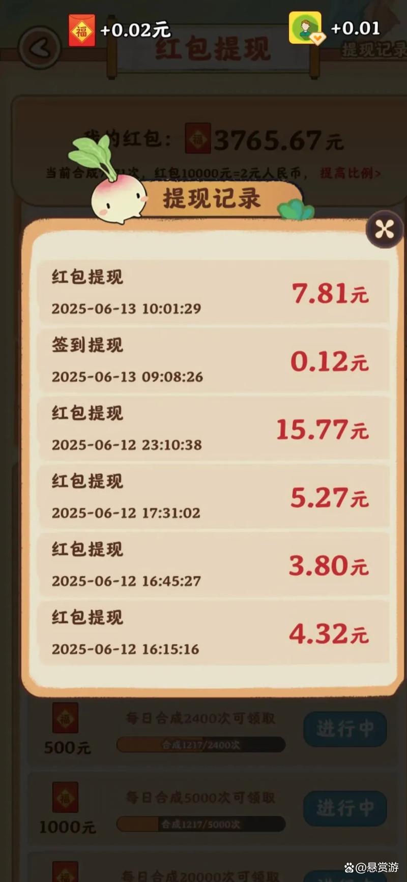 网上游戏真的能赚钱吗？新手必看0成本入门指南！