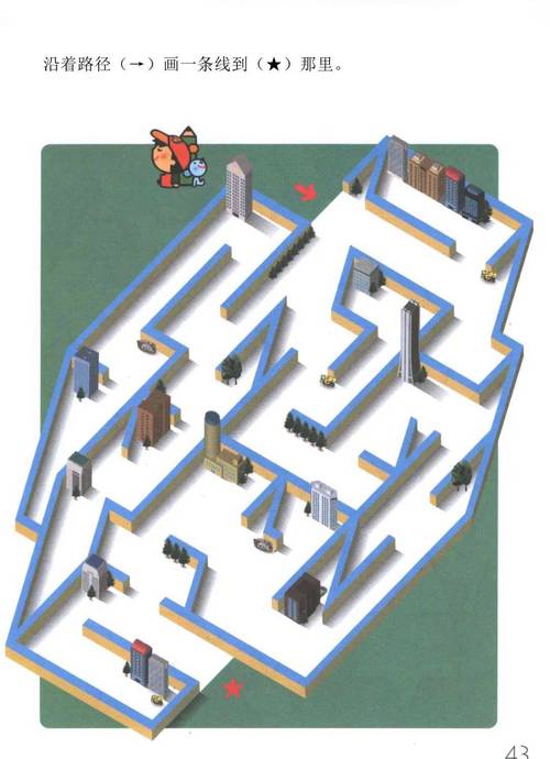 重力迷宫怎么通关最快？老司机教你独家秘籍轻松过关！