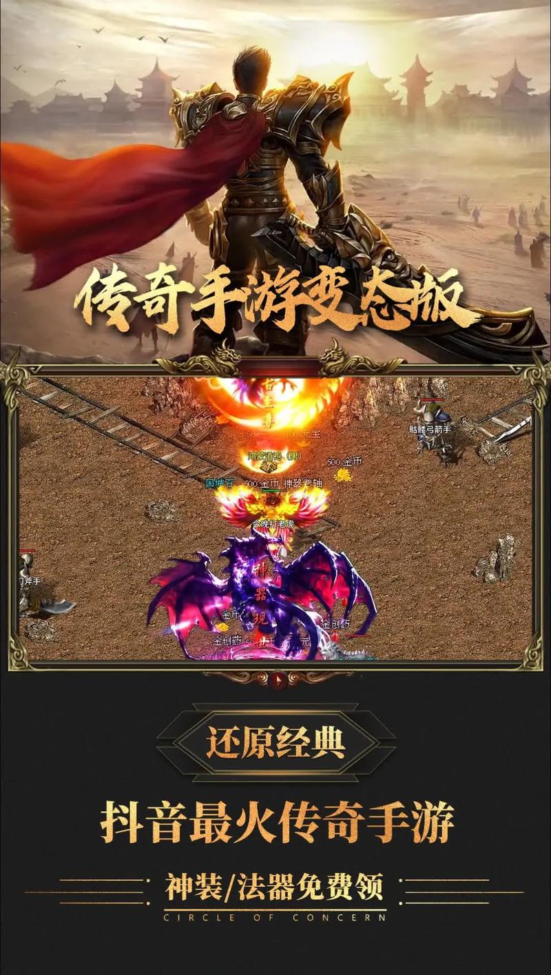 明月传世最新版本更新了什么？一键查看新内容！