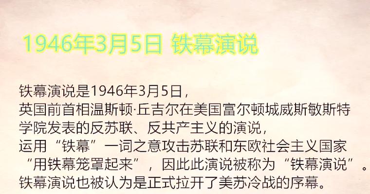 铁腕军阀对历史产生了哪些影响？专家解读他们留下的政治遗产！