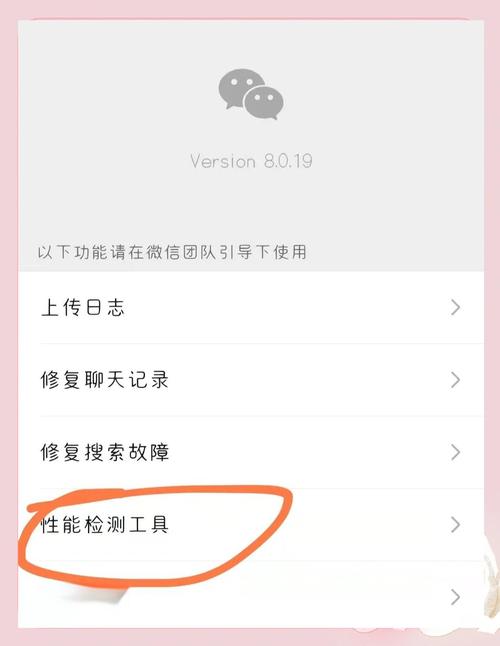 微信8更新后卡顿怎么办？试试这3个设置立刻解决！
