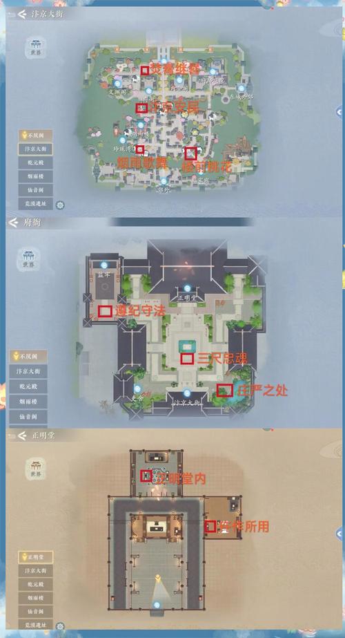 梦醉江湖隐藏任务在哪接？高手教你快速解锁秘籍！