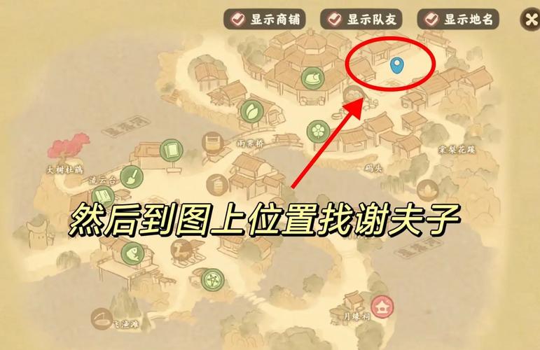 梦醉江湖隐藏任务在哪接？高手教你快速解锁秘籍！