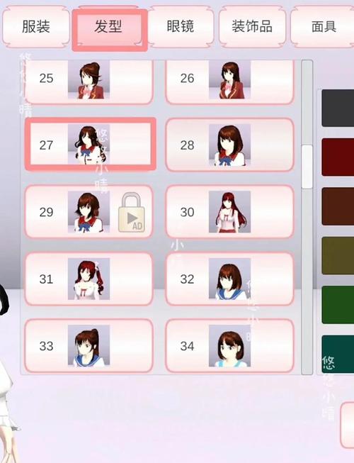 同校生甜心如何提升角色好感？这些秘诀不可错过！