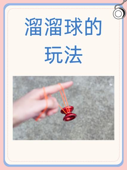 欢乐球球怎么玩？新手快速入门攻略分享！