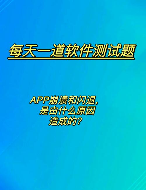 为什么tt玩老是闪退卡顿？一招教你轻松解决所有问题！