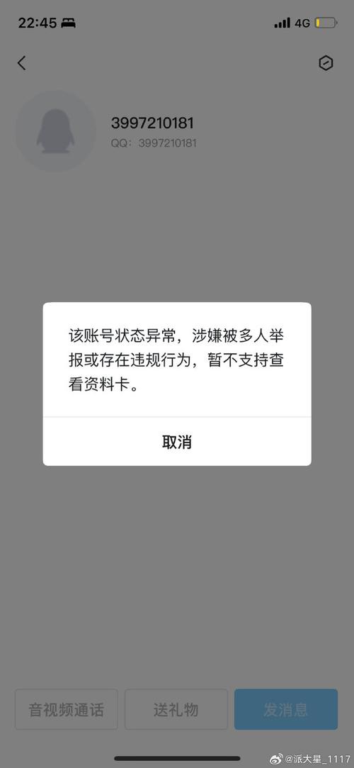 为什么tt玩老是闪退卡顿？一招教你轻松解决所有问题！