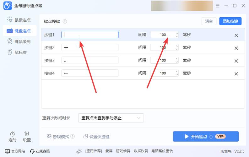 键盘连点器怎么选？这几款高性价比值得入手！