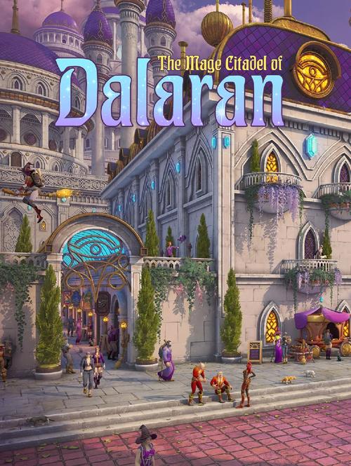 军团再临的达拉然和旧版区别大吗？玩家深度对比！