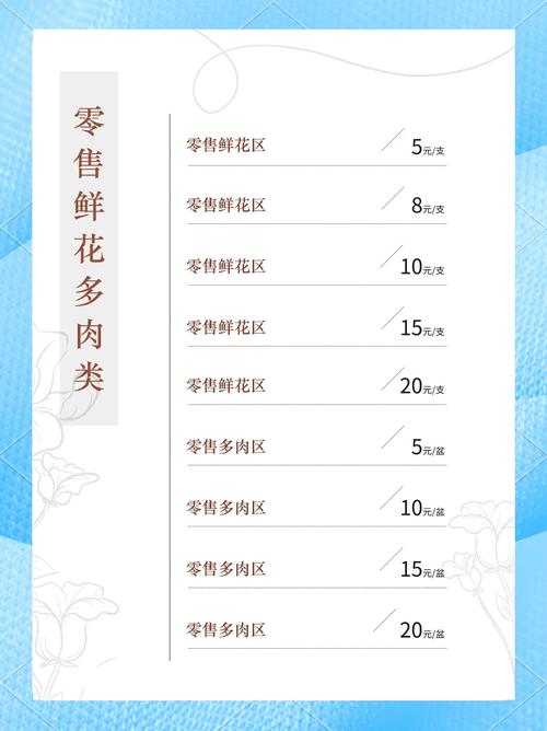 花镇情感收费标准是怎样的？这份价格清单请收好！