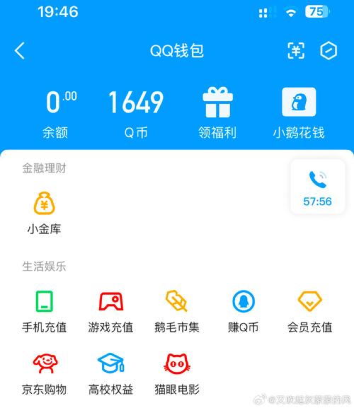 可乐QQ兑换码在哪里输入？快速领取可乐专属福利！