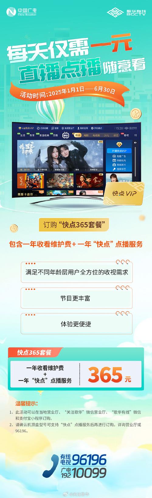 快点播有什么特点？比其他播放器快在哪看这里！