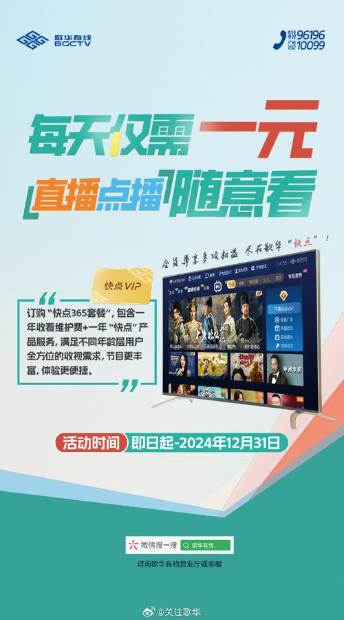 快点播有什么特点？比其他播放器快在哪看这里！