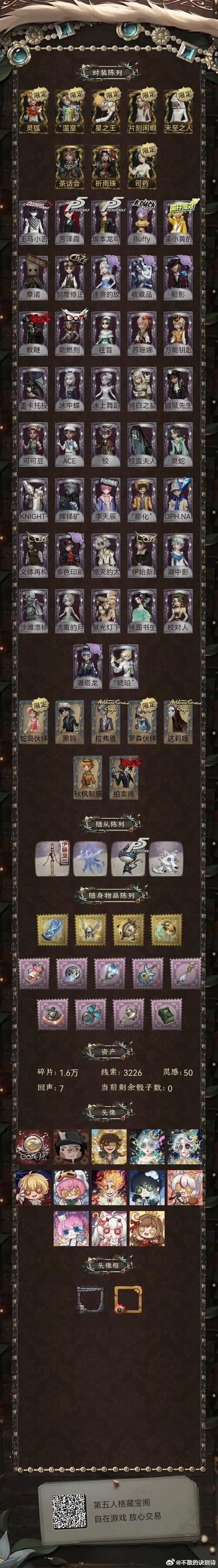 魔之谷选哪个职业最强？平民玩家首选推荐！