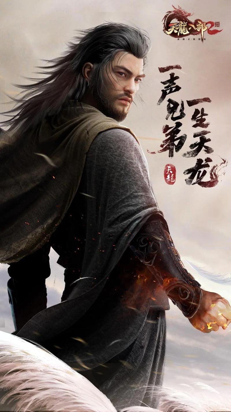 天龙2手机配置要求高吗？下载安装卡顿怎么办？