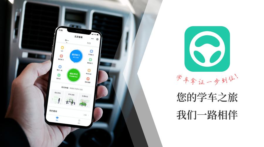 考元贝驾考2015科目一急急急？三天速成刷题攻略来了