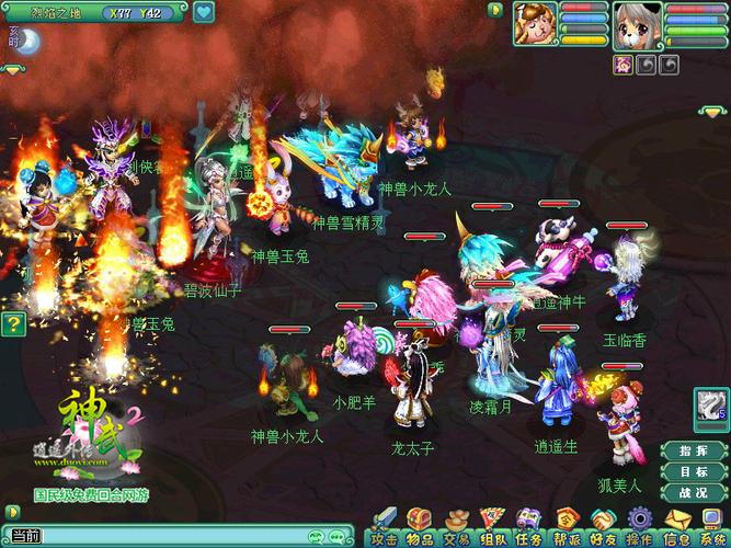 神武2哪个门派最厉害？新手选择这几个职业准没错！