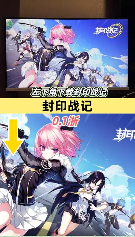 封印战记在哪可以下载安装？安卓苹果安装包获取指南！