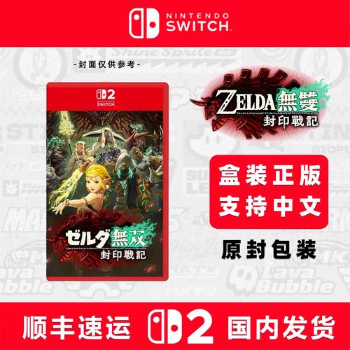 封印战记在哪可以下载安装？安卓苹果安装包获取指南！