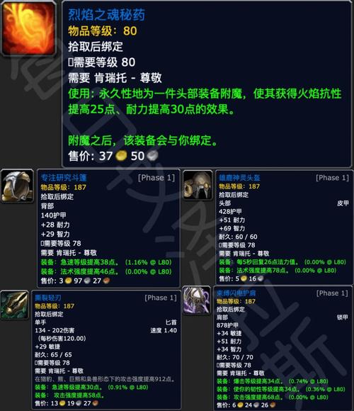 魔兽世界哪些魔兽声望必刷？推荐这几个奖励超赞！