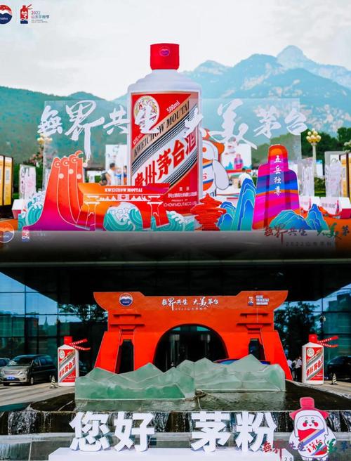 茅台酒节什么时候举行?专业时间信息一网打尽!