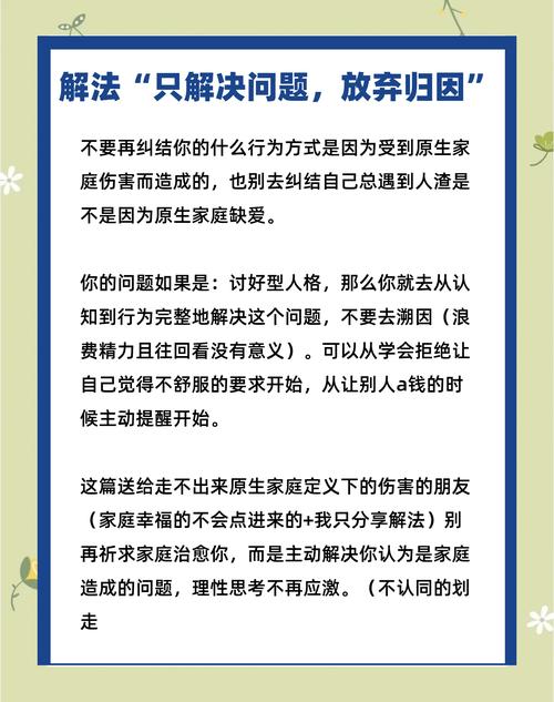 怎么走出心理阴影地带？专家教你这5个有效方法！